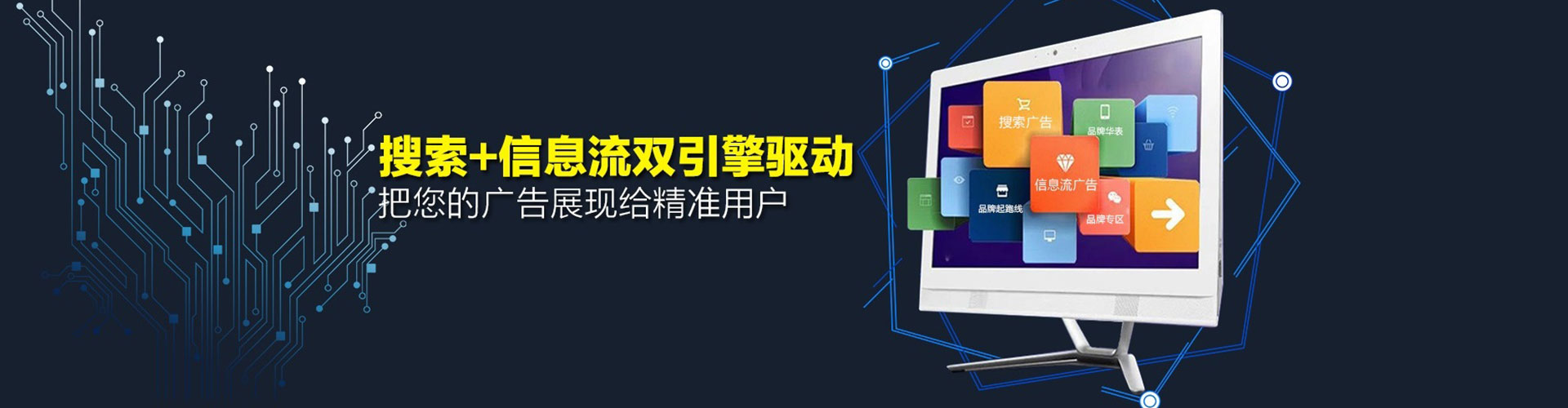 曲水sem托管