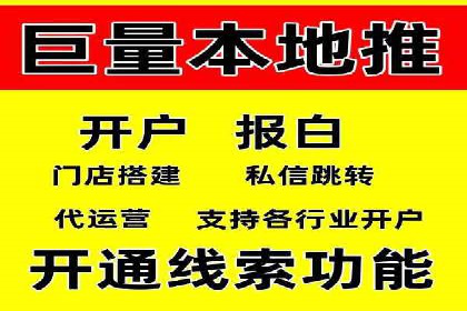 百度联盟营销：案例分享如何实现精准广告投放
